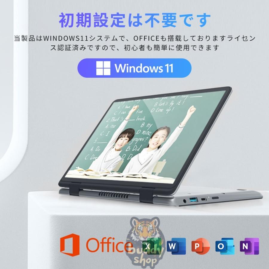 ノートパソコン タッチパネル タブレット 小型 持ち運び win11 新品 11インチパソコン intel n100 DDR4 32GBメモリ SSD 512GB 大容量増設可 11型 パソコン