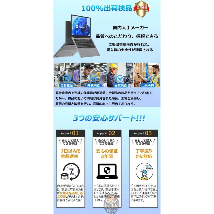 ノートパソコン タッチパネル タブレット 小型 持ち運び win11 新品 11インチパソコン intel n100 DDR4 32GBメモリ SSD 512GB 大容量増設可 11型 パソコン