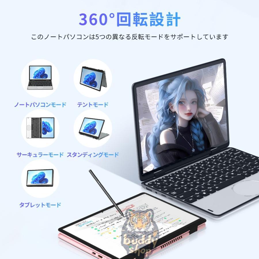 ノートパソコン タッチパネル タブレット 小型 持ち運び win11 新品 11インチパソコン intel n100 DDR4 32GBメモリ SSD 512GB 大容量増設可 11型 パソコン