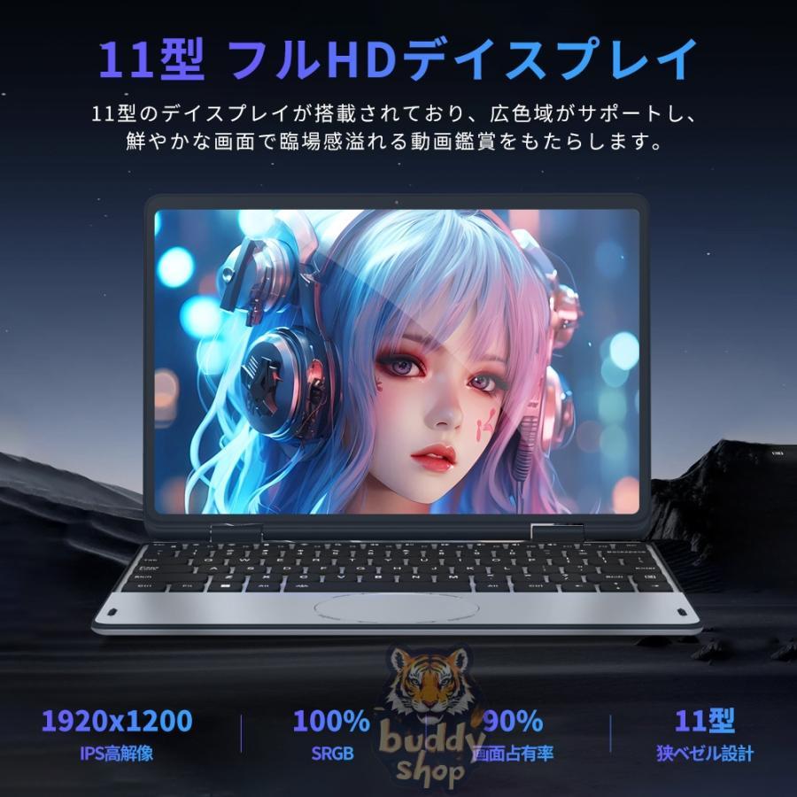 ノートパソコン タッチパネル タブレット 小型 持ち運び win11 新品 11インチパソコン intel n100 DDR4 32GBメモリ SSD 512GB 大容量増設可 11型 パソコン