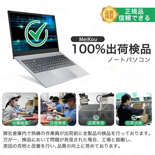 ノートパソコン 新品 windows11 office搭載 第13世代 14/15.6インチ ノート メモリ16GB SSD 1000GB CPU corei5 i7 N95/N5095 安い フルHD液晶 初期設定済